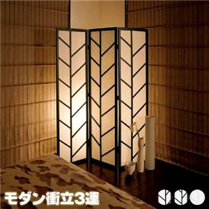 モダン衝立3連 JP-Y300-3ブラックの画像1