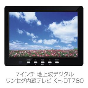 7 Ͼȥǥ󥻥¢ƥ KH-DT780