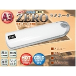 HOT&COLD兼用!A3サイズまで対応!ZERO ラミネーター ホワイト