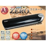 HOT&COLD兼用!A3サイズまで対応!ZERO ラミネーター ブラック