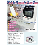 勤怠管理の定番!コンパクトで多機能!!タイムレコーダー タイムカード1000枚付!