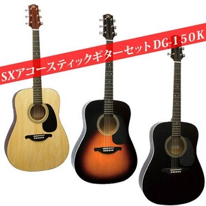 SX　アコースティックギターセット　DG-150KBK(ブラック)