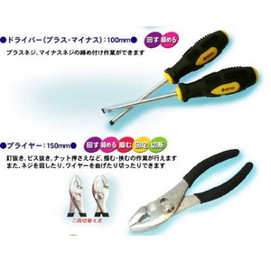 家具組み立てキット/工具セット 【ケースサイズ 幅390mm】 重さ5.7kg 収納ケース付き 充電1h 〔DIY 日曜大工〕 家具組み立てキット/工具セット 【ケースサイズ 幅390mm】 重さ5.7kg 収納ケース付き 充電1h 〔DIY 日曜大工〕