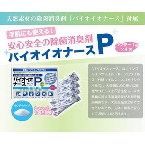 1年中使える！空気清浄機＋冷風扇バイオイオナースエアクリーンファン　TEP-BF160WD