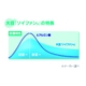 ドクターズコスメ OSモイスチャーローション(化粧水)+SPONEサンプルつき☆ - 縮小画像4