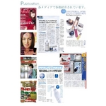 �v���`�i�i�m�R���C�h�@�g���C�A���Z�b�g �摜4