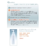 �v���`�i�i�m�R���C�h �N�����W���O�W�F�� �摜4