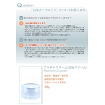 �v���`�i�i�m�R���C�h�@�N���[�� �摜4