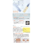 �v���`�i�V�����v�[ �摜2