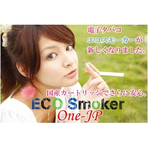 �u�G�R�X���[�J�[ONE-JP/ECO Smoker ONE-JP�v�{�̃Z�b�g