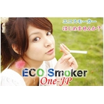 ydq^oRzGRX[J[ ECO Smoker ONE-JP 摜6
