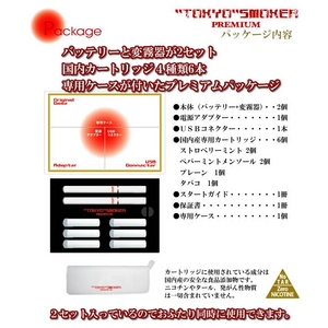 dq^oRuX[J[v~ALS-5730/TOKYO SMOKER PREMIUMv{̃Zbg ʔ́A̔