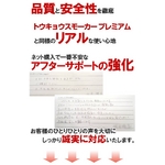 �y�d�q�^�o�R�z�g�E�L���E�X���[�J�[�[�� TS-ZERO�{�� �P�[�X�i���j �摜2