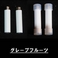 電子タバコ「ライズスモーカー」交換カートリッジ8個セット （グレープフルーツ風味