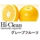 次世代電子タバコ「Hi-Clean」専用交換カートリッジ10本セット グレープフ