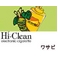 次世代電子タバコ「Hi-Clean」専用交換カートリッジ10本セット ワサビ