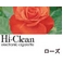 次世代電子タバコ「Hi-Clean」専用交換カートリッジ10本セット ローズ