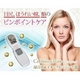 【2011年最新版】超音波イオンクレンジング美顔器セルミスティピュア - 縮小画像1