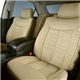 本革調シートカバー VIPモデル マークII用 【T152】 セダン ベージュ