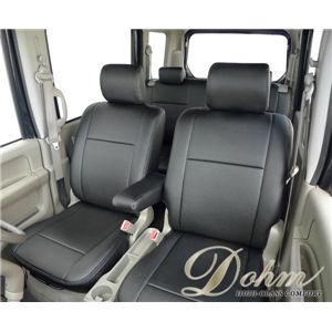 Dohm製 本革調シートカバー Basicモデル ムーヴカスタム用 【B-D05】 軽自動車 ブラック