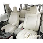 Dohm�� �{�v���V�[�g�J�o�[ Basic���f�� �Z���i�p �yB-N02�z 3��V�[�g �u���b�N