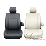 Dohm製 本革調シートカバー Basicモデル エルグランド用 【B-N07】 3列シート ベージュ