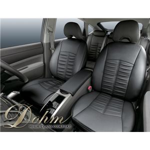 Dohm製 本革調シートカバー Standardモデル デュアリス用 【N23】 2列シート ブラック