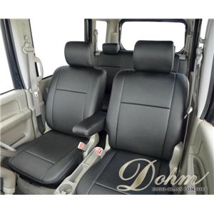 Dohm製 本革調シートカバー Basicモデル セレナ用 【B-N32】 3列 ブラック 1台分 - 拡大画像