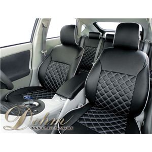 Dohm製 本革調シートカバー DIAモデル ランディ用 【D-N32】 3列 ナチュラルグレーステッチ 1台分 - 拡大画像