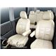 Dohm製 本革調シートカバー Standardモデル ノア用 【T79】 3列シート ベージュ - 縮小画像2