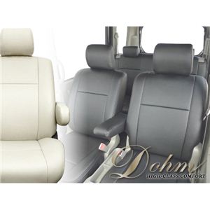 Dohm製 本革調シートカバー Basic MODEL ワゴンRスティングレー用 【BSC-SZ17-BE】 軽自動車 ベージュ - 拡大画像