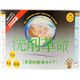 洗剤革命　1kg - 縮小画像2