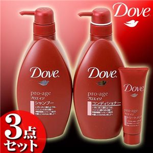 【目玉商品】ダヴプロエイジ 大人のヘアケア3点セット - 拡大画像