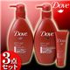 【目玉商品】ダヴプロエイジ 大人のヘアケア3点セット - 縮小画像1