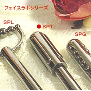 【5月9日まで期間限定！】ゲルマローラーフェイスラボSPT+スペシャルプレゼントセット！ 