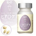 キューピー　ヒアロケア　カプセル９０粒