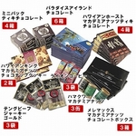 �ڥϥ磻�ڻ��ۥХ饨�ƥ���A���å�