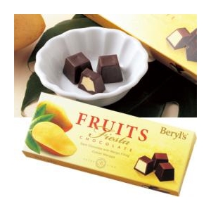 【ハワイ土産】  マンゴーチョコレート 10箱セット - 拡大画像