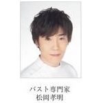 �o�X�g�̐��Ƃ��琶�܂ꂽ�o�X�g�P�A�N���[�� �g�f�R���Z�h �摜4