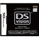 DSvision �������������å�512MB