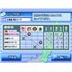 プロ野球ファミリースタジアム - 縮小画像5
