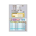 ΂鎄̉ƌv_CA[