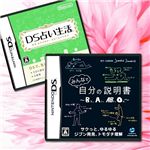 �ߤ�ʤǼ�ʬ���������DS�ꤤ����