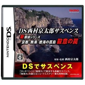 DS ���������Y�T�X�y���X �V�T��V���[�Y ���s�E�M�C�E��C�̌Ǔ� �E�ӂ��