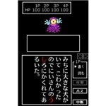 c@l{\͌苦 F DS3 fbNX