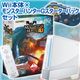 Wii本体×モンスターハンターGスターターパック セット - 縮小画像1