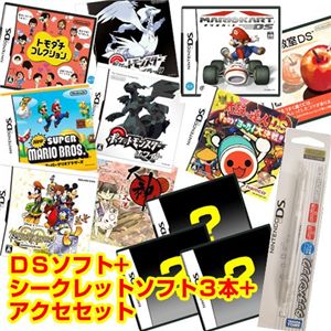 任天堂 DS キングダムハーツ RE:コーデッド ＋ シークレットソフト3本 ＋ アクセセット セット