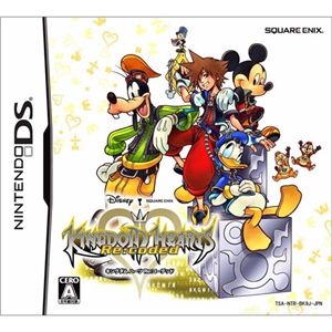 任天堂 DS キングダムハーツ RE:コーデッド ＋ シークレットソフト3本 ＋ アクセセット セット