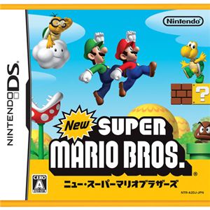 任天堂 DS Newスーパーマリオブラザーズ ＋ シークレットソフト3本 ＋ アクセセット セット