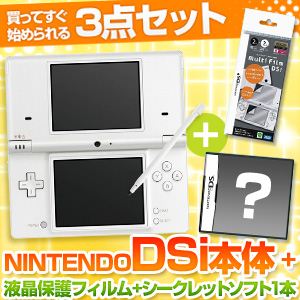 任天堂 DSi本体 ホワイト + 液晶保護フィルム + シークレットDSソフト1本